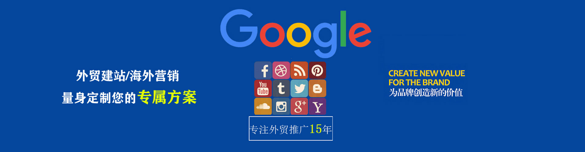 化州sem代理
