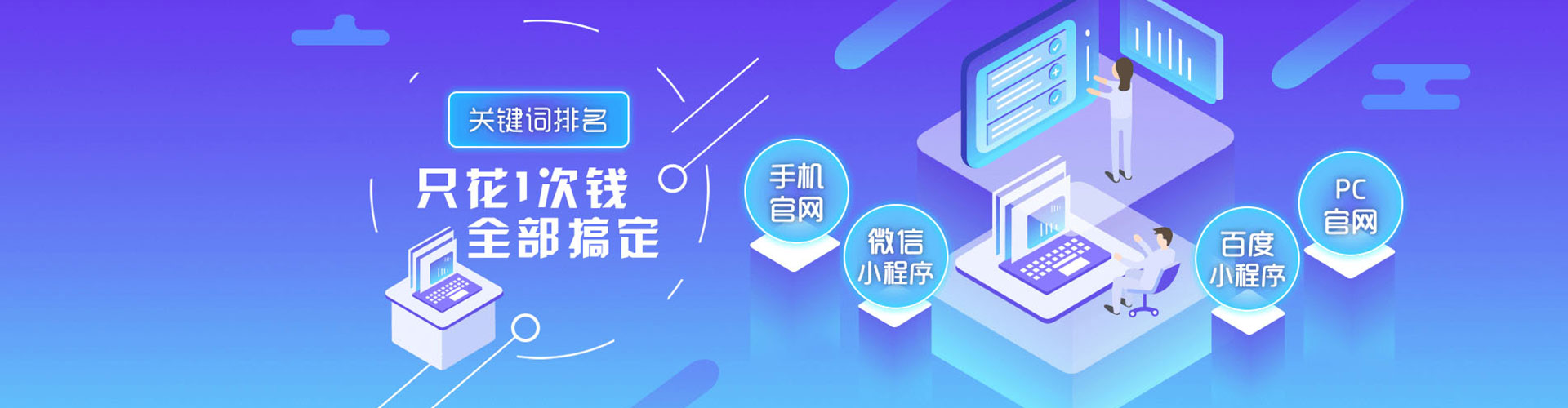 化州百度推广竞价