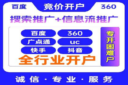 解析SEM主管在竞争激烈市场中的生存之道——以成功案例为鉴